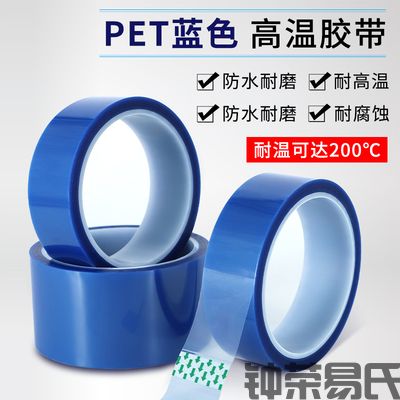 PET胶带几个不可忽略的知识点